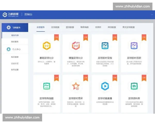 体育赛事PC版全面升级打造专业观赛与数据分析新体验平台服务