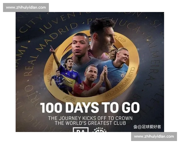 透视足球历史数据对比与时代变迁全景解析全球格局与传奇球队兴衰 - 副本 - 副本