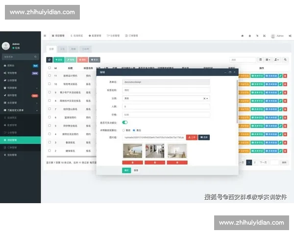面向体育数据查询的智能分析平台与赛事洞察新标题服务升级与精准决策支持 - 副本 (2)