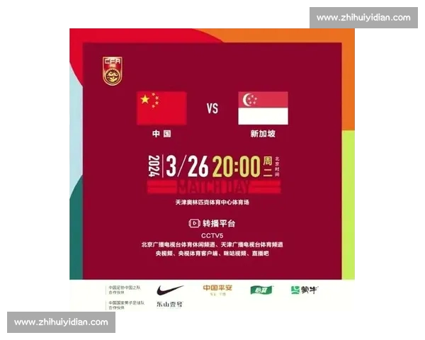 高清足球赛事直播APP下载指南畅享全球赛场精彩即时比分数据分析权威解说 - 副本 (133) - 副本 - 副本 - 副本