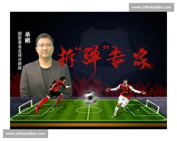 五大联赛官网入口汇总与最新资讯全面导航指南